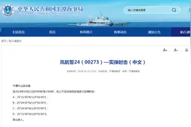 平潭实弹射击传递战略信号，“蟒蛇加温水”磨垮伪军的意志图片
