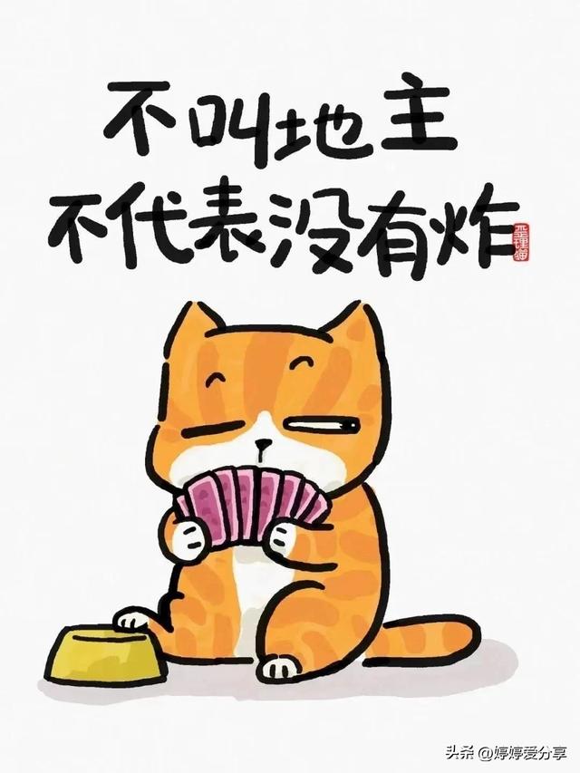 歪理漫画，歪的很有道理🔥🔥