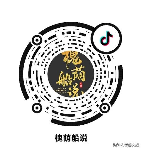 限时福利！槐荫船说夜游亲子套票上线啦！