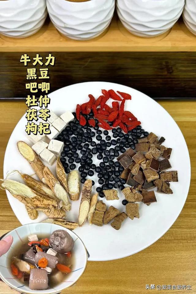 广东阿婆的补肾秘方！这碗汤我连喝7天，腰不酸了、腿有劲了