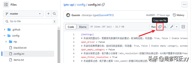 小白也能轻松搭建和使用iptv直播
