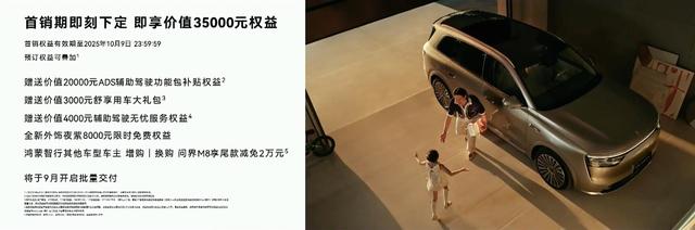 华为2025年鸿蒙生态大会展示了高科技的创新应用 领先全球科技领域