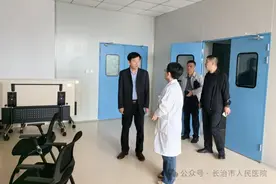 强化风险防控 筑牢安全防线 | 长治市人民医院开展国庆节前安全生产大检查图片