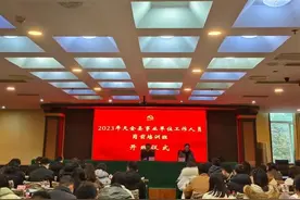春笋露头角 蓄势启新程——天全县开展事业单位新进人员岗前培训活动图片
