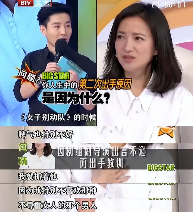 何晴走了，伴随在她身上的3个疑问	，也该解开了