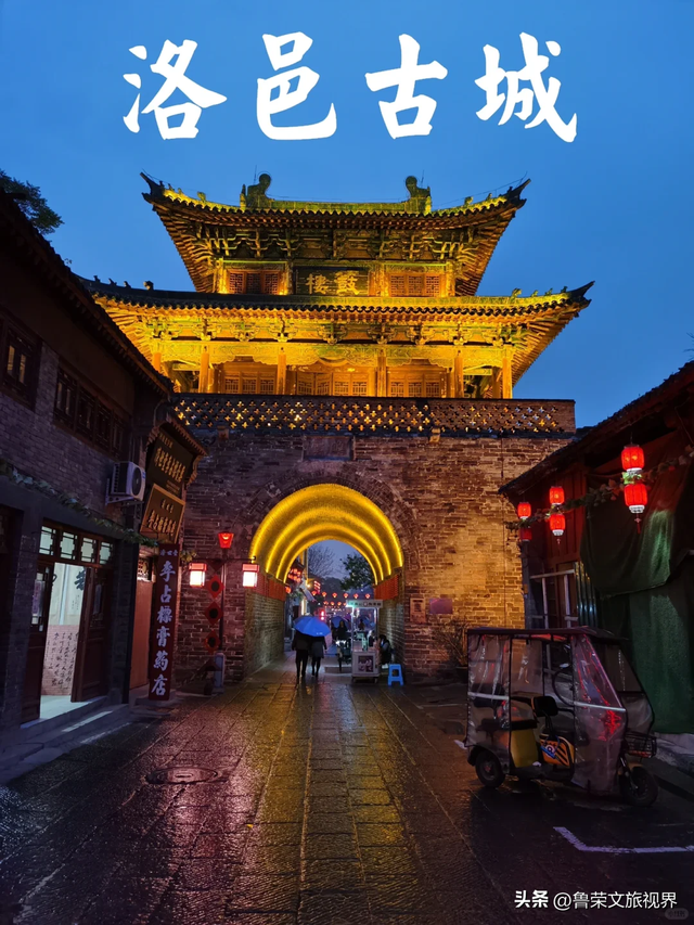 黄河奔涌处，古都盛世行——这场洛阳奢华盛宴藏着千年文明的回响