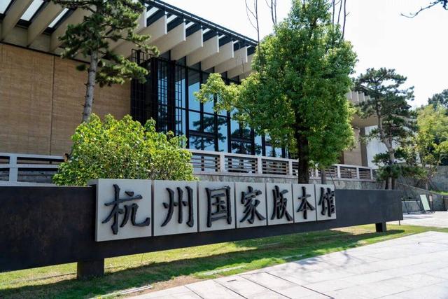 从良渚文明到未来科创，跟着达人开启时空穿越之旅！