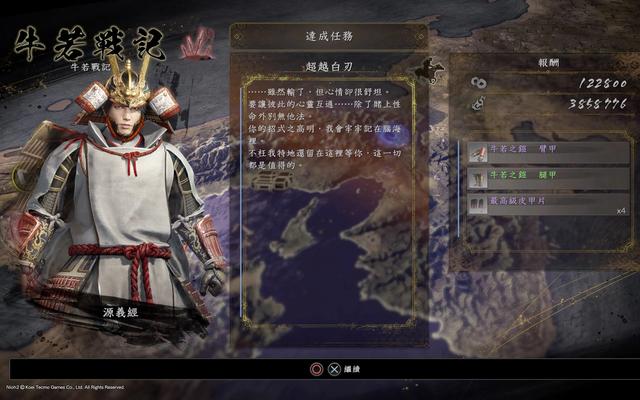 源平合战:为什么平氏会失败,日本平安末期的权力博弈与时代变革