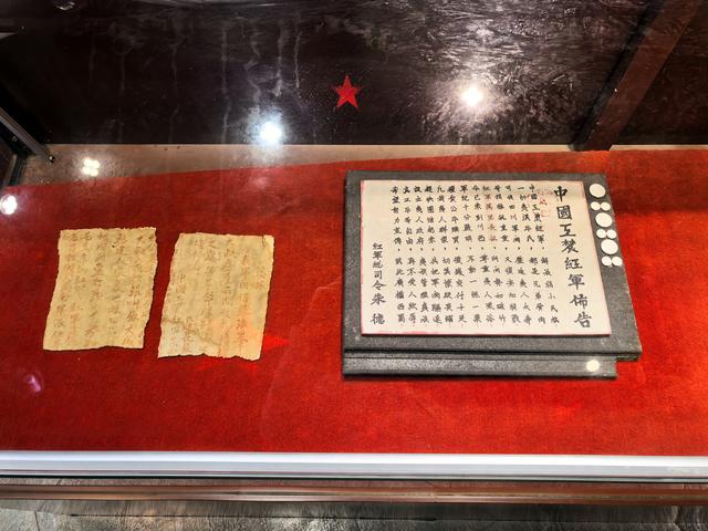 2025年稻城亚丁自驾之旅（56）红色冕宁纪念馆