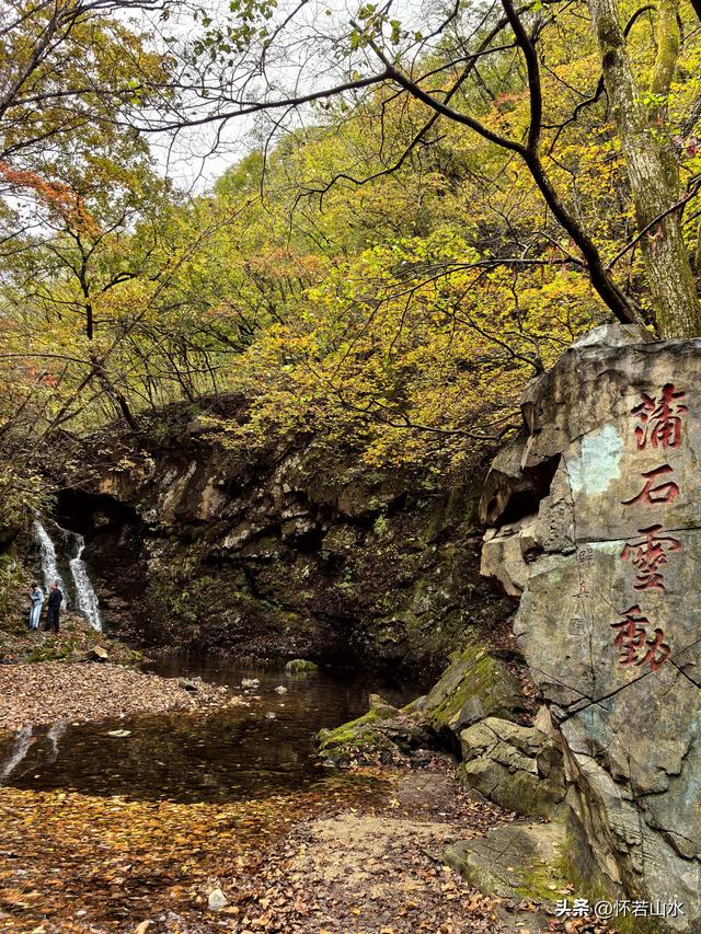 2025辽宁赏秋之旅日记(2)——游览丹东蒲石河森林公园