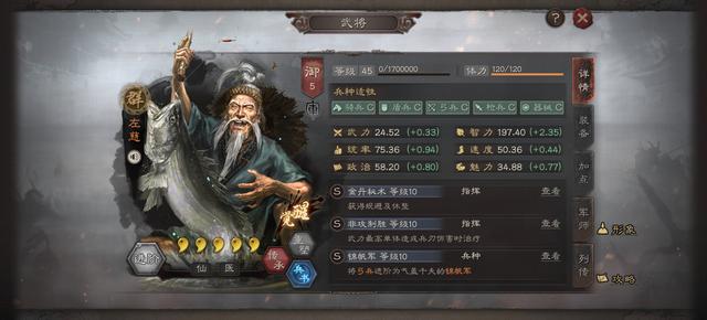 【黑科技阵容推荐】许攸+吕布+左慈，可打藤甲，武戟裂天！