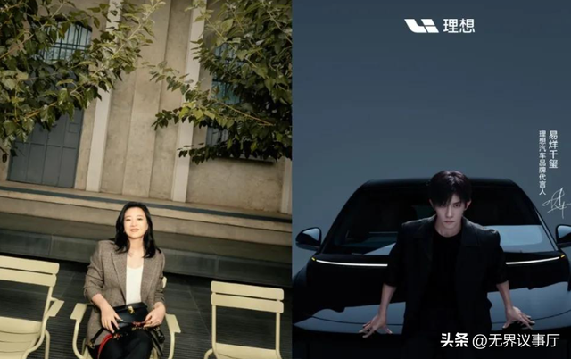 2025代言圈大混战：顶流不香了？小众代言成新趋势