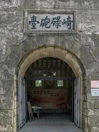 游汕头,要是漏了这个全国重点文物保护单位的古砲台,你就亏大了