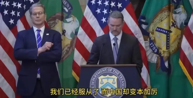 中美吉隆坡贸易谈判结束！双方达成基本共识，不怕特朗普言而无信