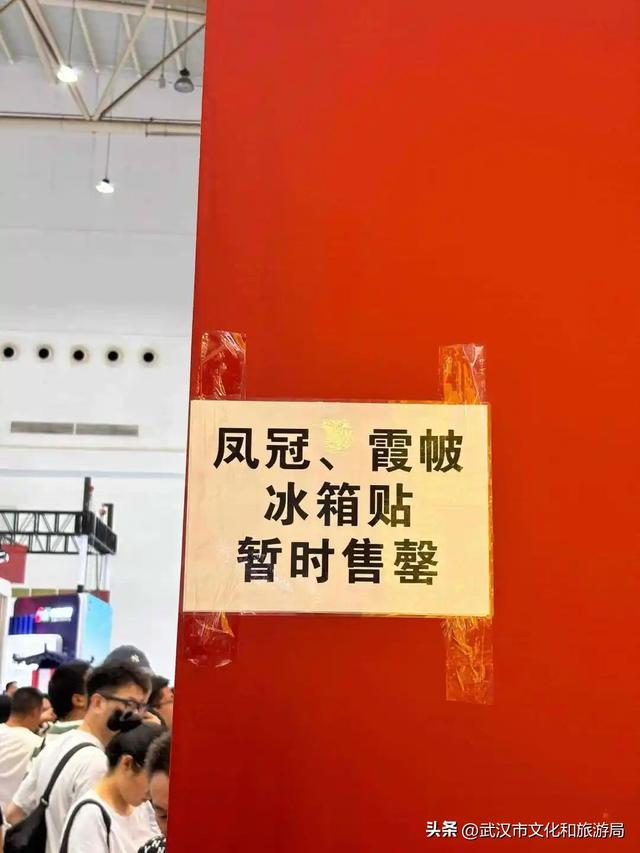 返场！爆款文创，武汉再来一波