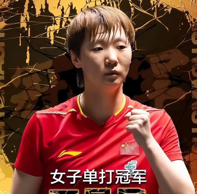 北京大满贯结束	，孙颖莎和王楚钦行程曝光 两人中秋祝福衣服太搞笑