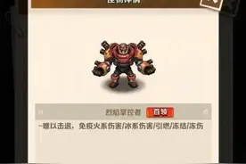 向僵尸开炮，中期这些火爹关卡进图需要多少M？是否需要下秒杀？图片