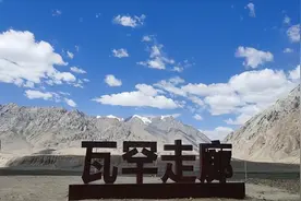 中国与阿富汗的唯一通道，守护我国西部，为何至今仍未进行开发？图片