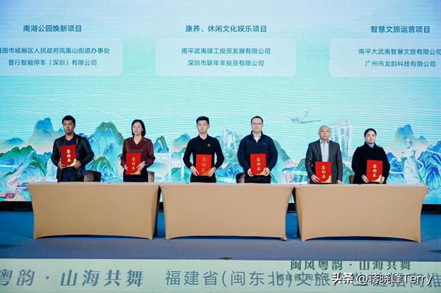 “闽风粤韵·山海共舞”：福建闽东北文旅资源与大湾区双向奔赴