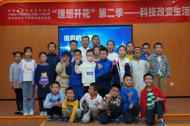 180万人次“打卡”陕图高新馆区 公共文化服务提质增效“阅”见未来