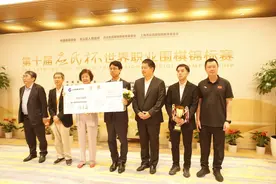 应氏杯一力辽3比0夺冠，日本棋手时隔19年再度加冕世冠图片