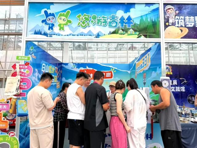 吉吉送好礼🤩农博会开幕首日盛况直击！