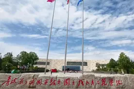 一座小城市——青海金银滩原子城图片