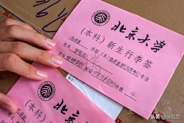 内黄：寒门学子金榜题名北大 京东快递温情护航求学路丨河南安阳