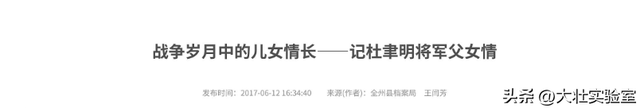杨振宁妻子杜致礼有多美？1947年在美国的留影，她20岁，气质不凡