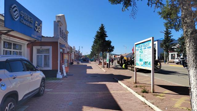 床车游记(黑龙江省大兴安岭地区加格达奇区)