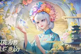 以花为簪，炫烂盛放！QQ炫舞手游与非遗传承人黄晨梦幻联动图片