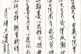 陈忠实的书法比贾平凹好，但他坚决不收润笔费，也不自称书法家图片
