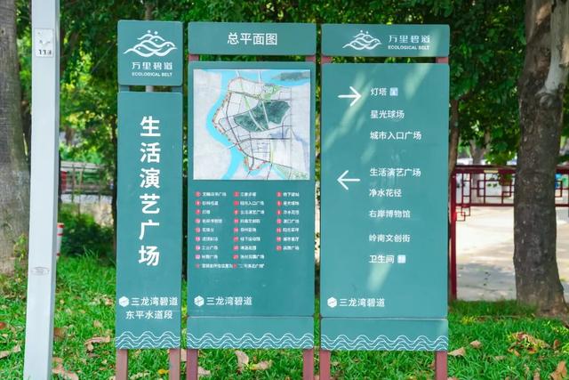 逛完你的逛你的，桂城公园真的逛不完！免费畅玩→