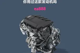 奔驰、宝马、奥迪搭载的2.0T发动机谁最能打图片