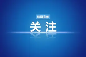 市委理论学习中心组（扩大）举行集体学习研讨图片