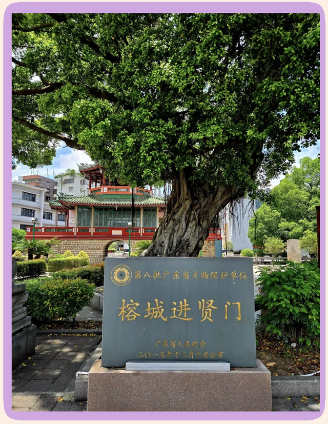 又来广东之一百二十七 揭阳篇之二 进贤门
