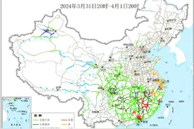 雨雪、雷暴、雾来袭！这些路段将受影响图片