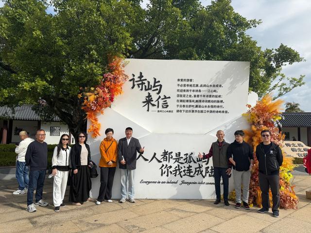 "沪鹿共鸣 入境同游"上海旅行商踩线走进鹿城，共探文旅发展新机遇