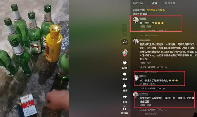 凶手是惯偷！中牟灭门案细节曝光，娘仨面目全非，凶手淡定和亲朋去现场，30分钟路抽了3盒烟