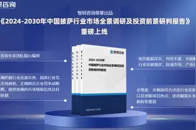 智研咨询报告：中国披萨行业市场规模、供需态势及发展前景研究图片