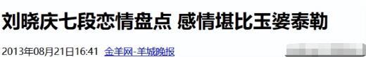 钱再多有什么用？75岁的“风流妖精”刘晓庆，已经走上另一条道路