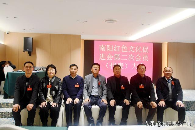 南阳红色文化促进会换届，红色薪火再续新程