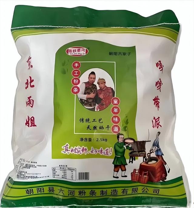 复出无望？东北雨姐再被点名，监管局重拳出击，网友：辛巴跑挺快