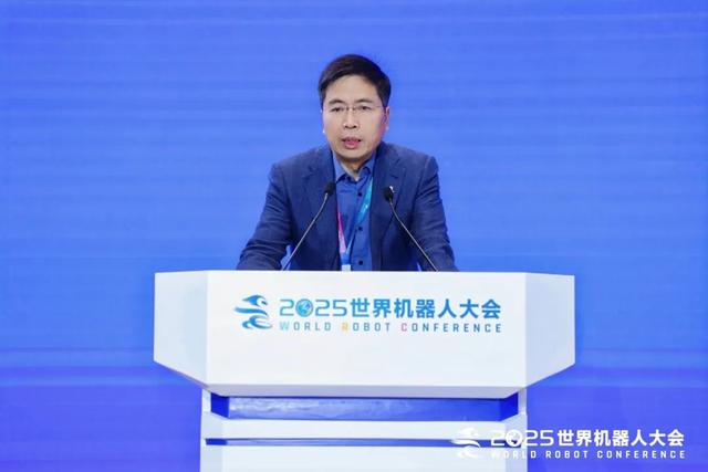 2025世界机器人大会主论坛大咖观点（三）