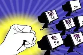 【怀检说刑】第1期：KTV表演脱衣舞？严惩不贷！图片