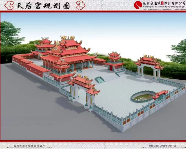 共筑文化新地标 湄洲祖庙与林坚文化携手推进天后宫筹建
