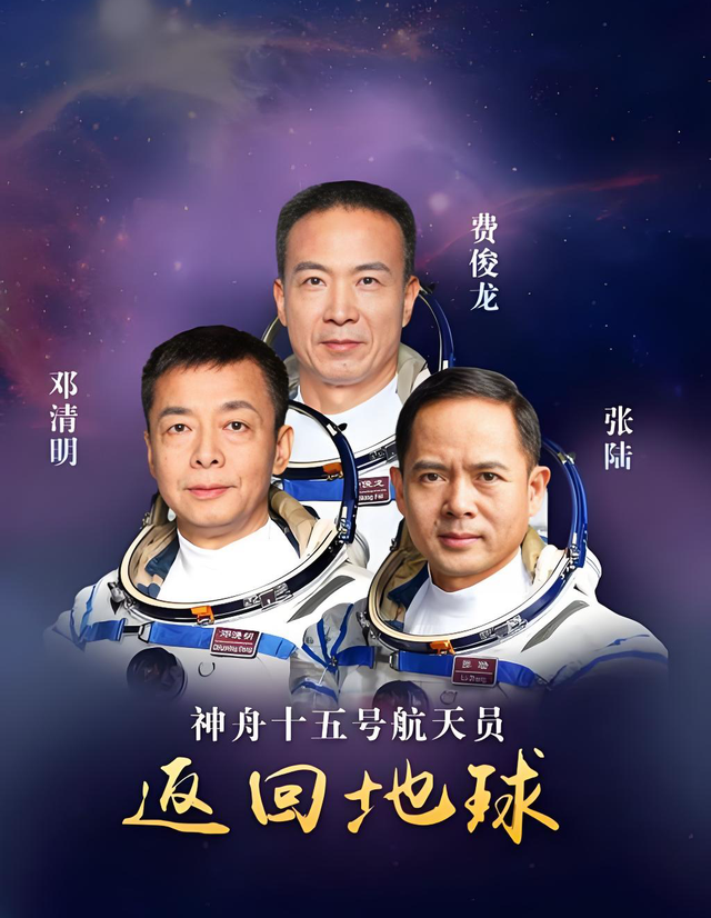 张陆二次飞天！他小时候帮父母卖鱼7年，妻子是他最坚强的后盾