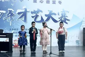 哈尔滨小朋友，才艺大赛来了！快来秀出“十八般武艺”图片