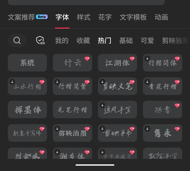 即梦AI视频教程:(五)短视频制作指南——从视频脚本到成片