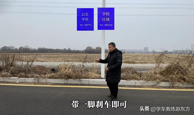 科目三血泪史：从挂科炮灰到一把过王者，我的逆袭秘籍全在这儿了